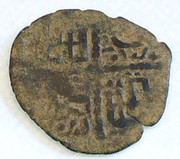 Alfonso X, dinero de la primera guerra de Granada 18a