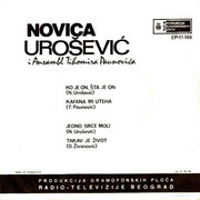 Novica Urosevic - Diskografija Zadnja