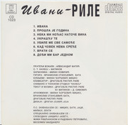 [Slika: unutrasnja.jpg]