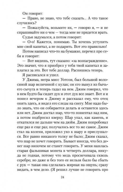 2-page-0023
