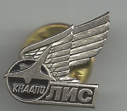 КНААПО ЛИС