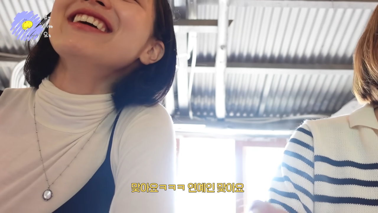 JIHYO-log “죠기요” EP.01 (with SEJEONG) 8-53 screenshot