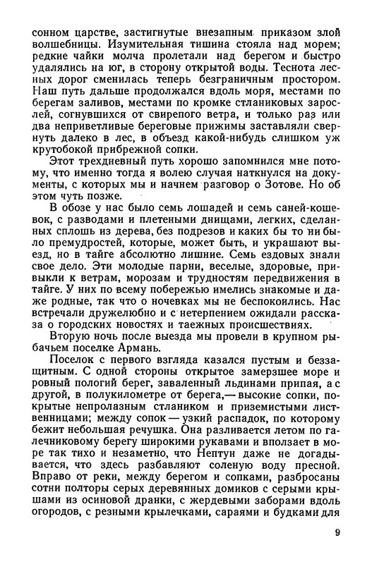 p0012