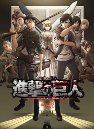 telecharger-shingeki-no-kyojin-3rd-season-saison-3-vostfr-ddl-pack-mega