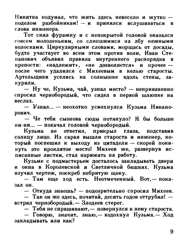 p0014