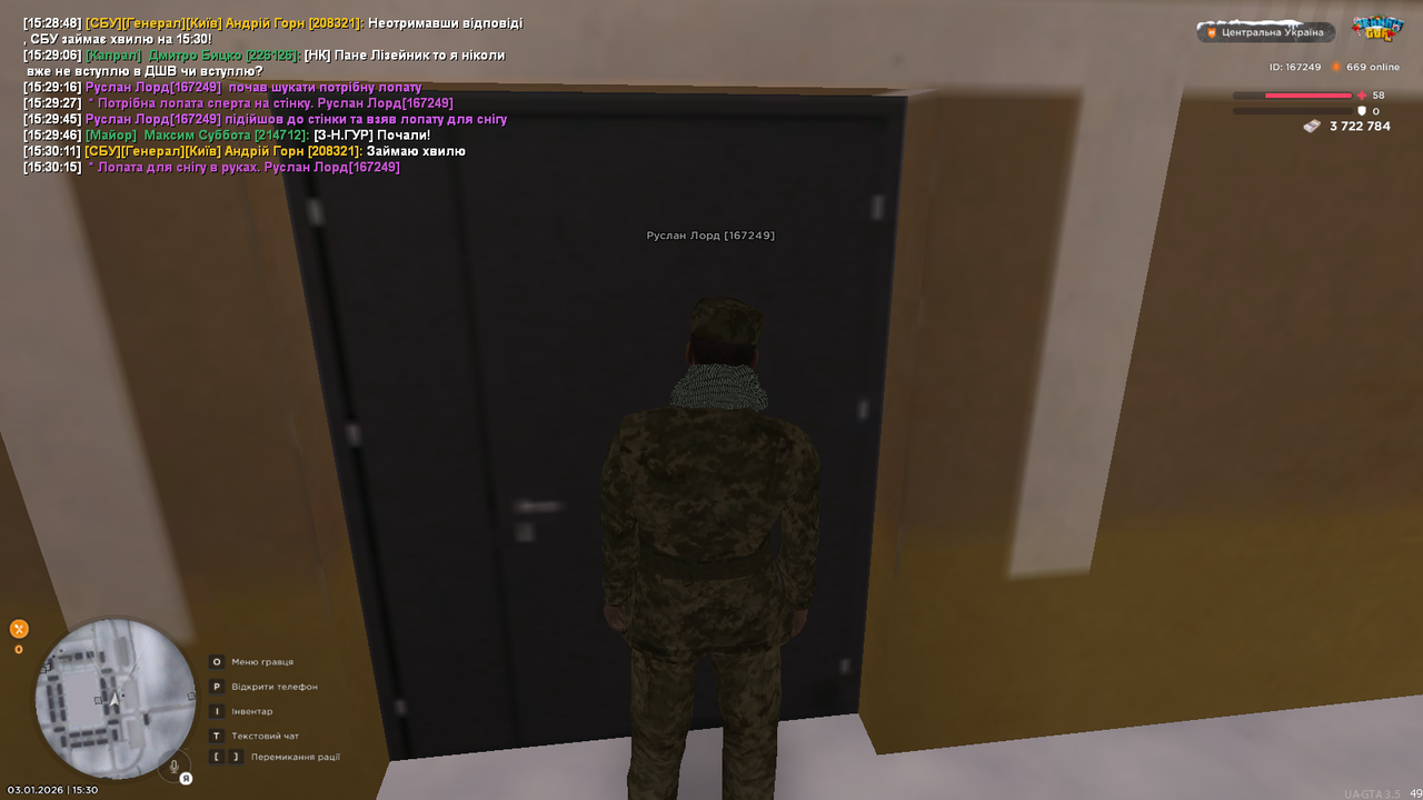 mta screen 2026 01 03 15 30 25