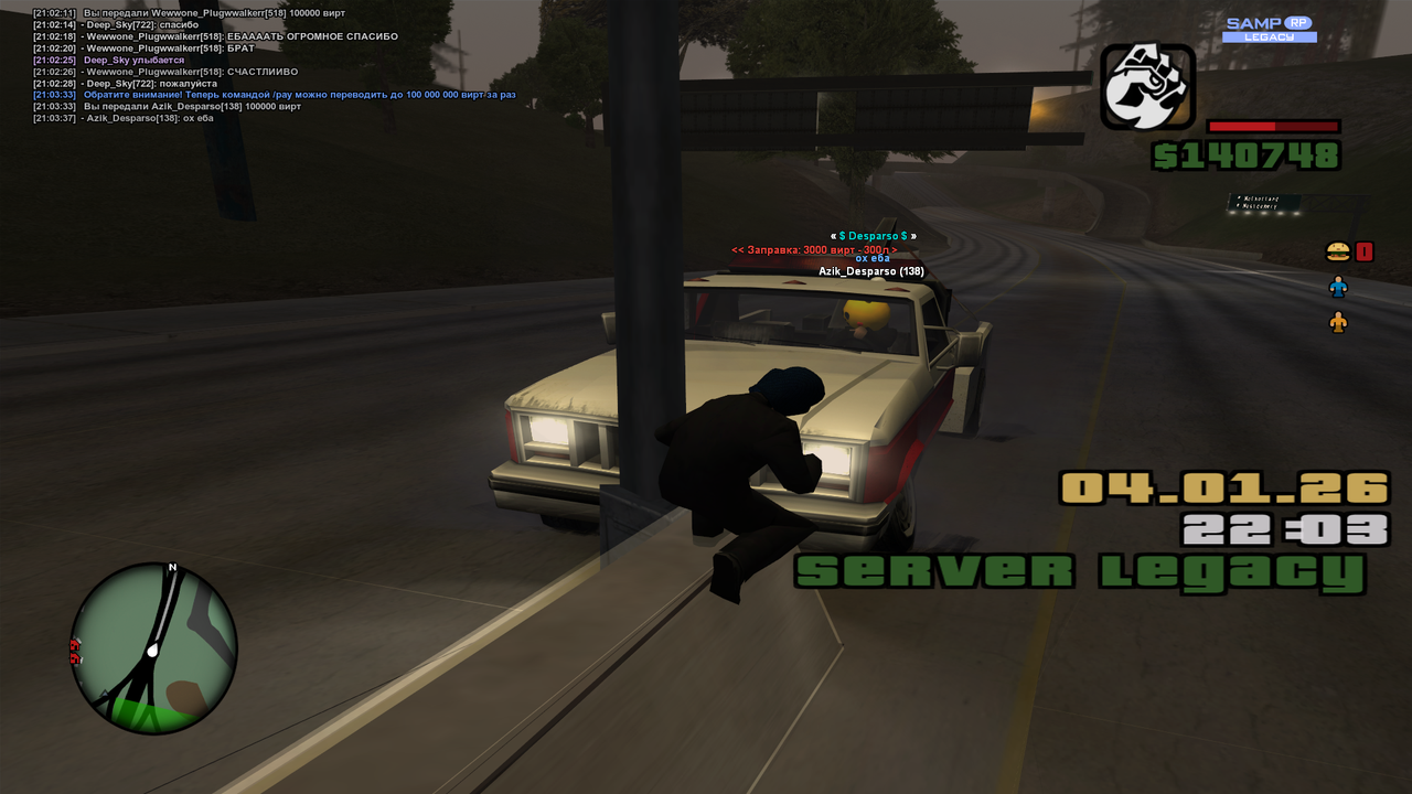 Grand Theft Auto San Andreas Screenshot 2026 01 04 21 03 39 54