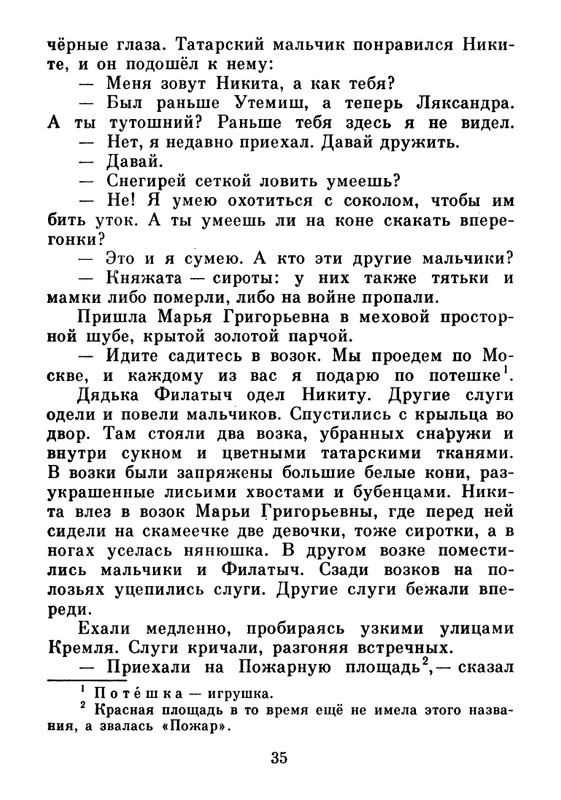 1983-page-0036