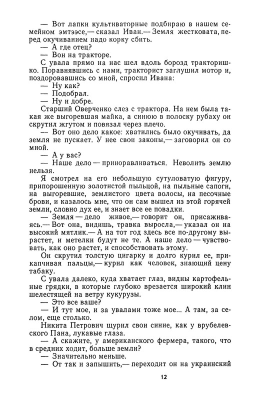 p0013
