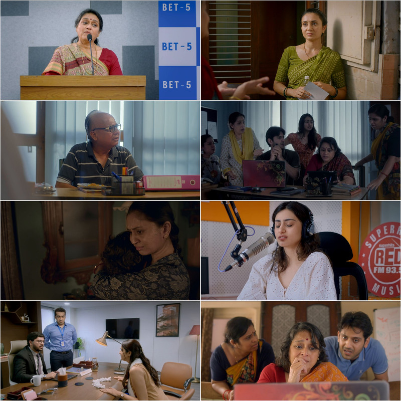 Auntypreneur (2025) DS4K Gujarati Full Movie HD screenshot