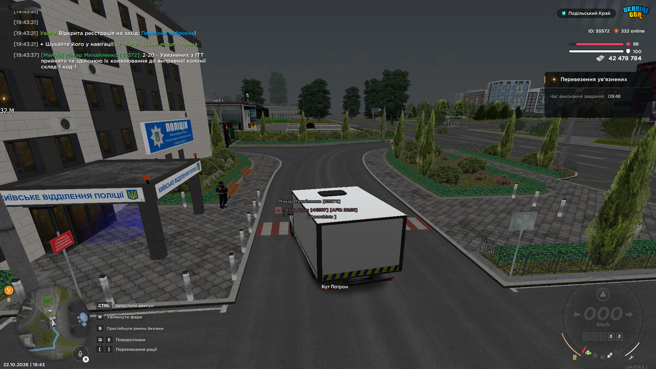 Screenshot 2026 10 22 194342
