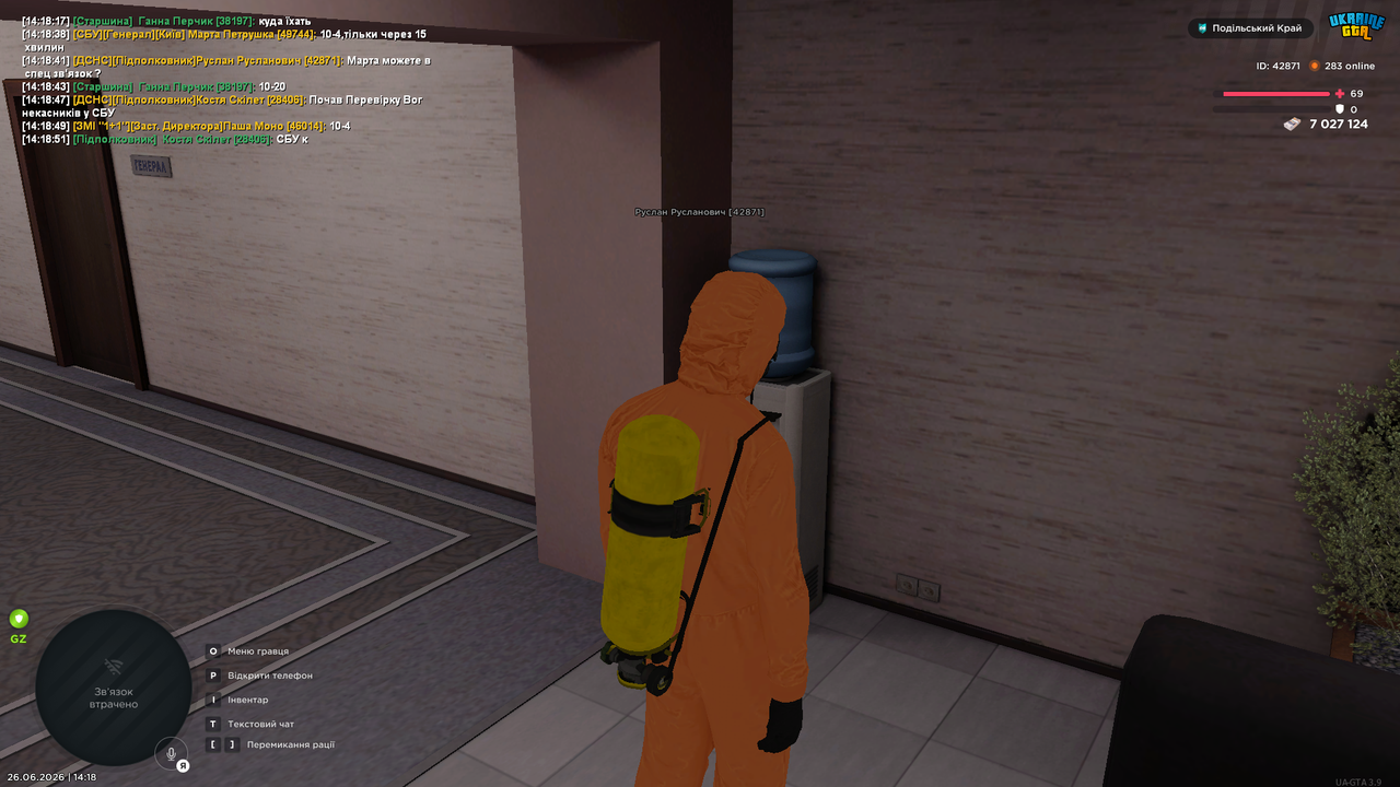 UKRAINE GTA 26 06 2026 14 18 56