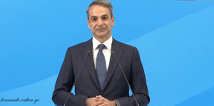 Κεραμίδι Βάλτου