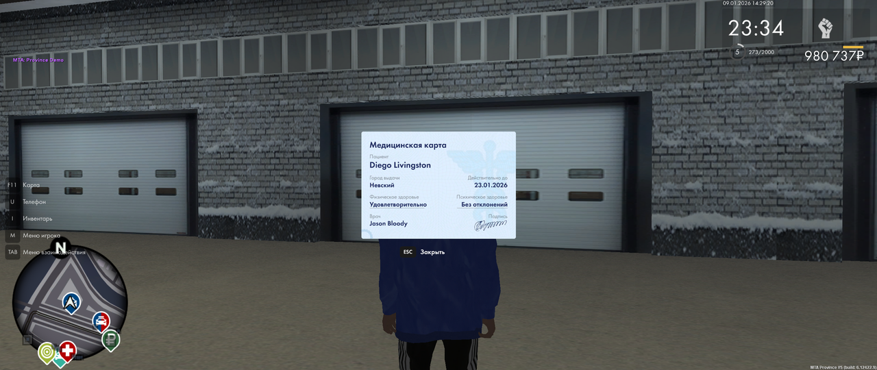 Снимок экрана (6)