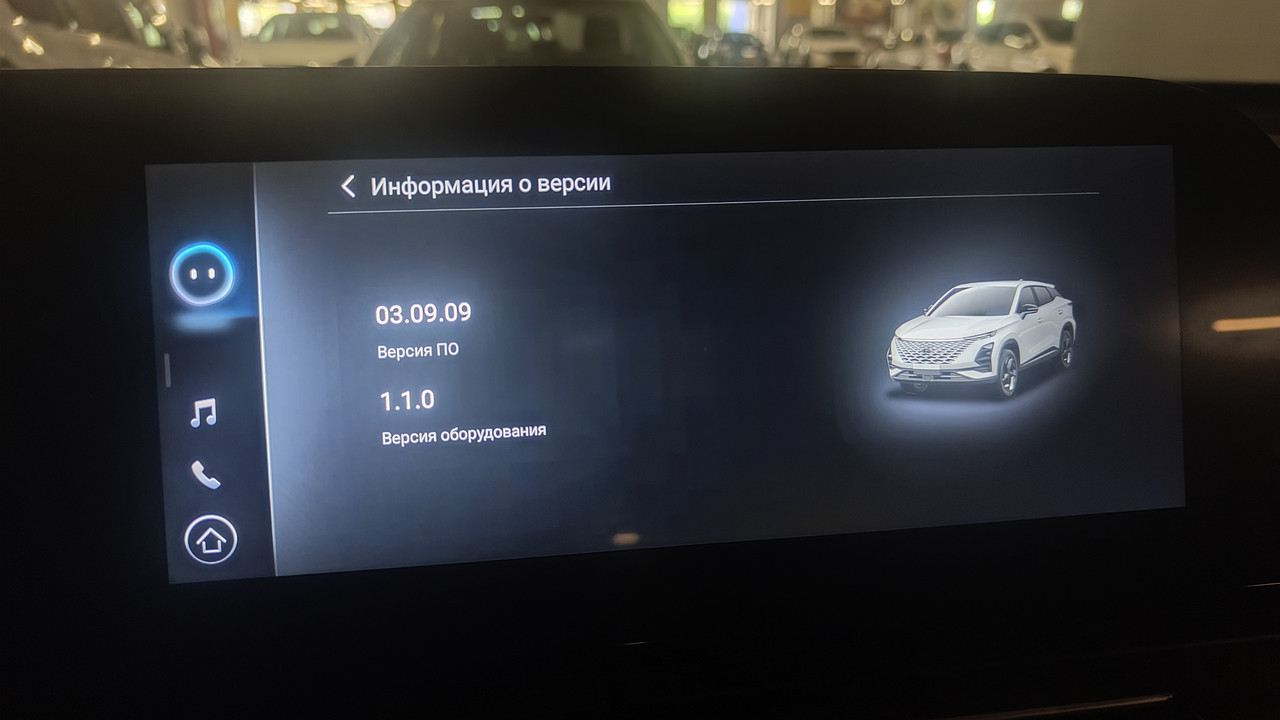 3 09
