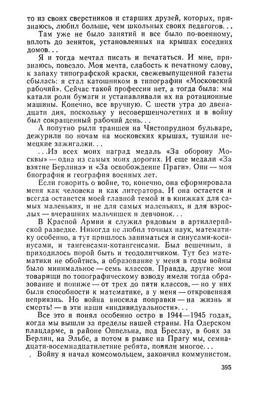 p0396