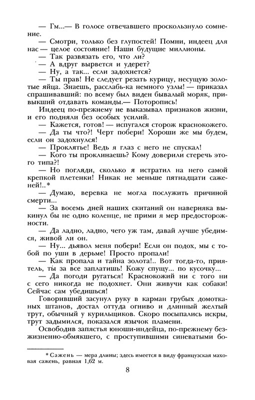 p0012