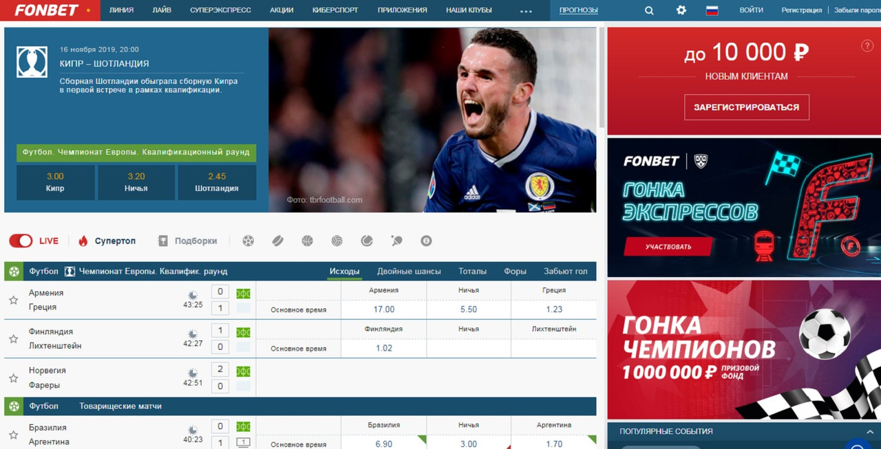 ¿PSG contra Rusia? Acaba de suspender su alianza con una empresa rusa