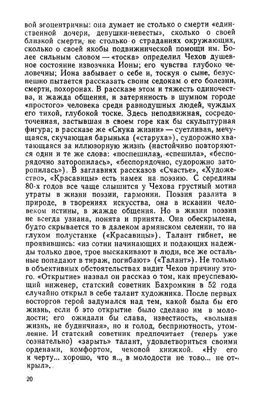 p0021