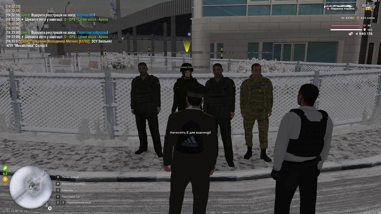 Grand Theft Auto San Andreas Screenshot 2026 02 20 19 33 08 26