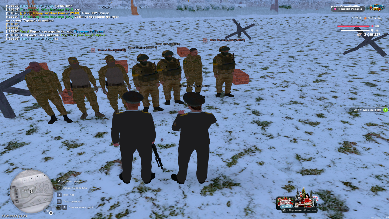 UKRAINE GTA 29 01 2026 19 09 07