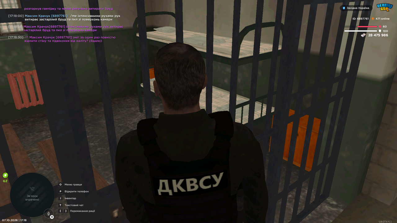 UKRAINE GTA 07 10 2026 17 18 33