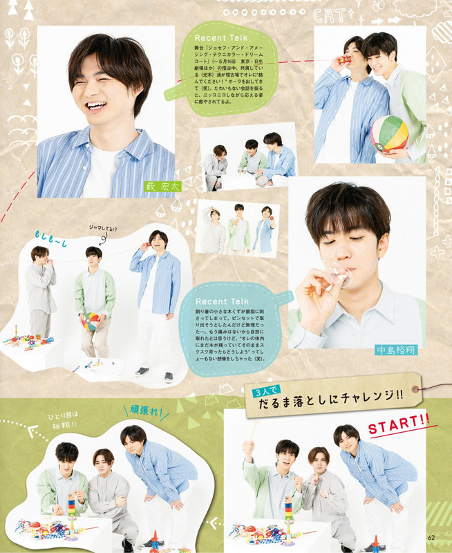 POTATO ポテト - 2022-05_imgs-0056