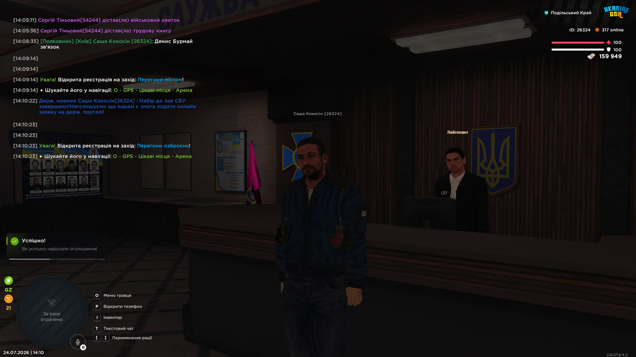 mta screen 2026 07 24 14 10 23