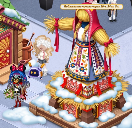 масленица чучело таймер