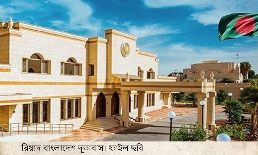 সৌদি আরবে বাংলাদেশি প্রবাসী