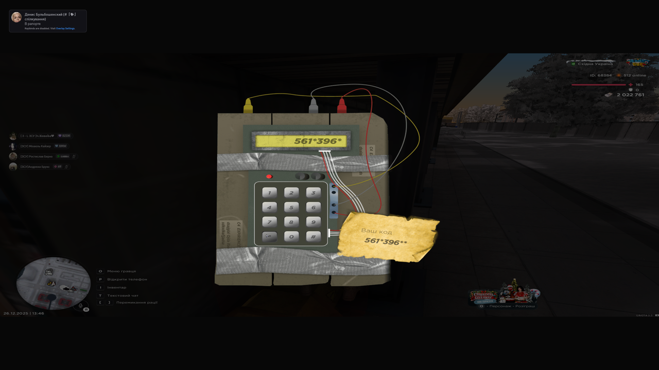 Знімок екрана (137)