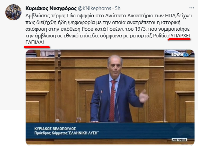 Εικόνα
