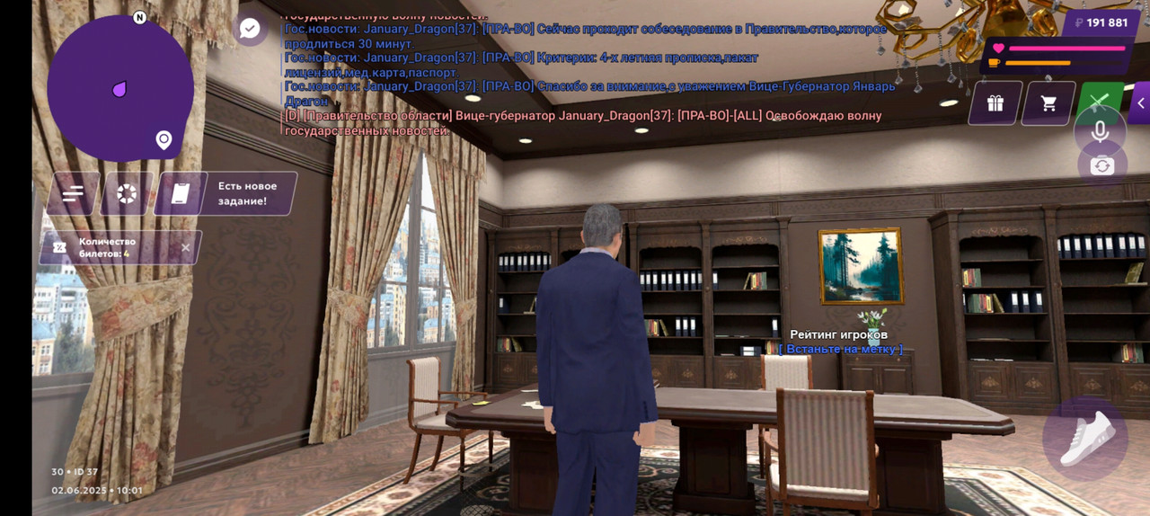 Screenshot_20250602_100108