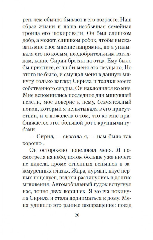2-page-0017
