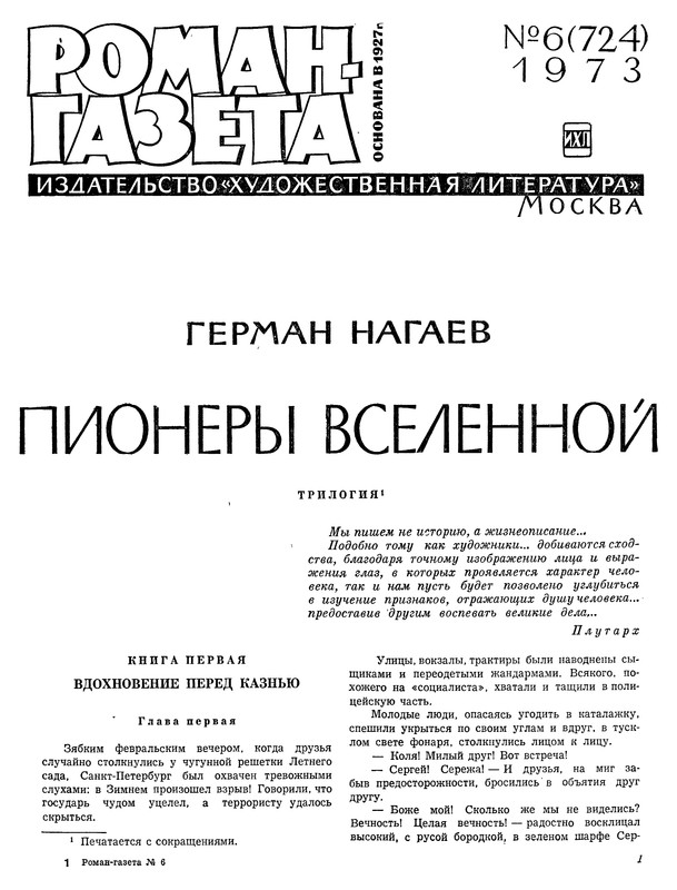 p0003