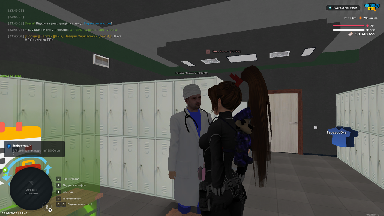 UKRAINE GTA 27 08 2026 23 46 46