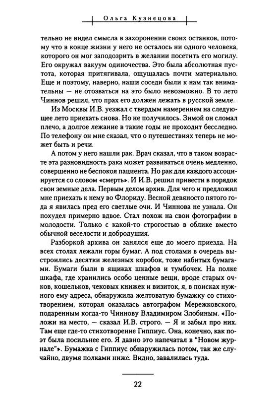 p0025