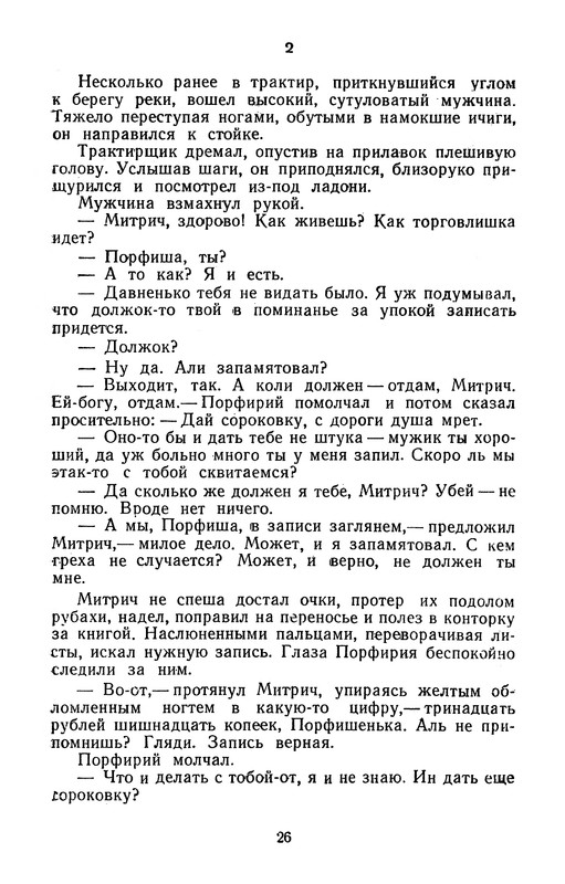 p0030