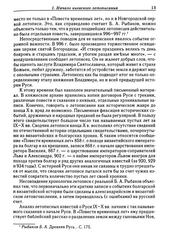 p0015