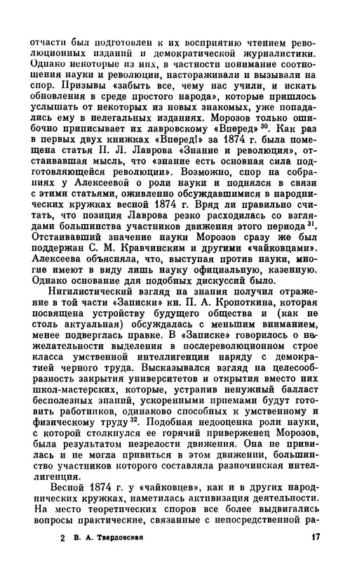 p0018