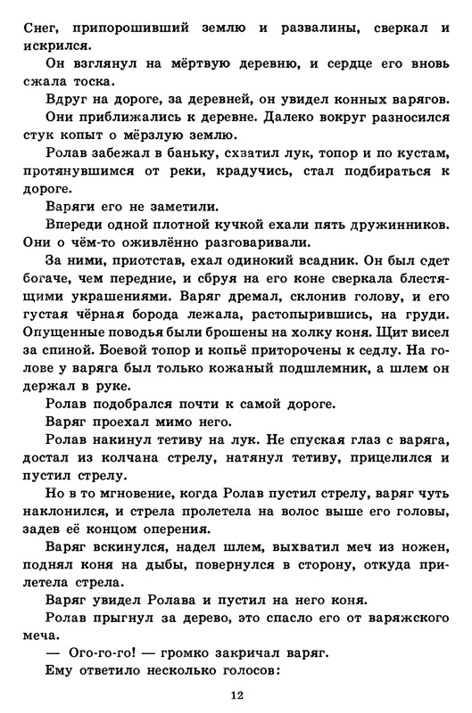 p0016