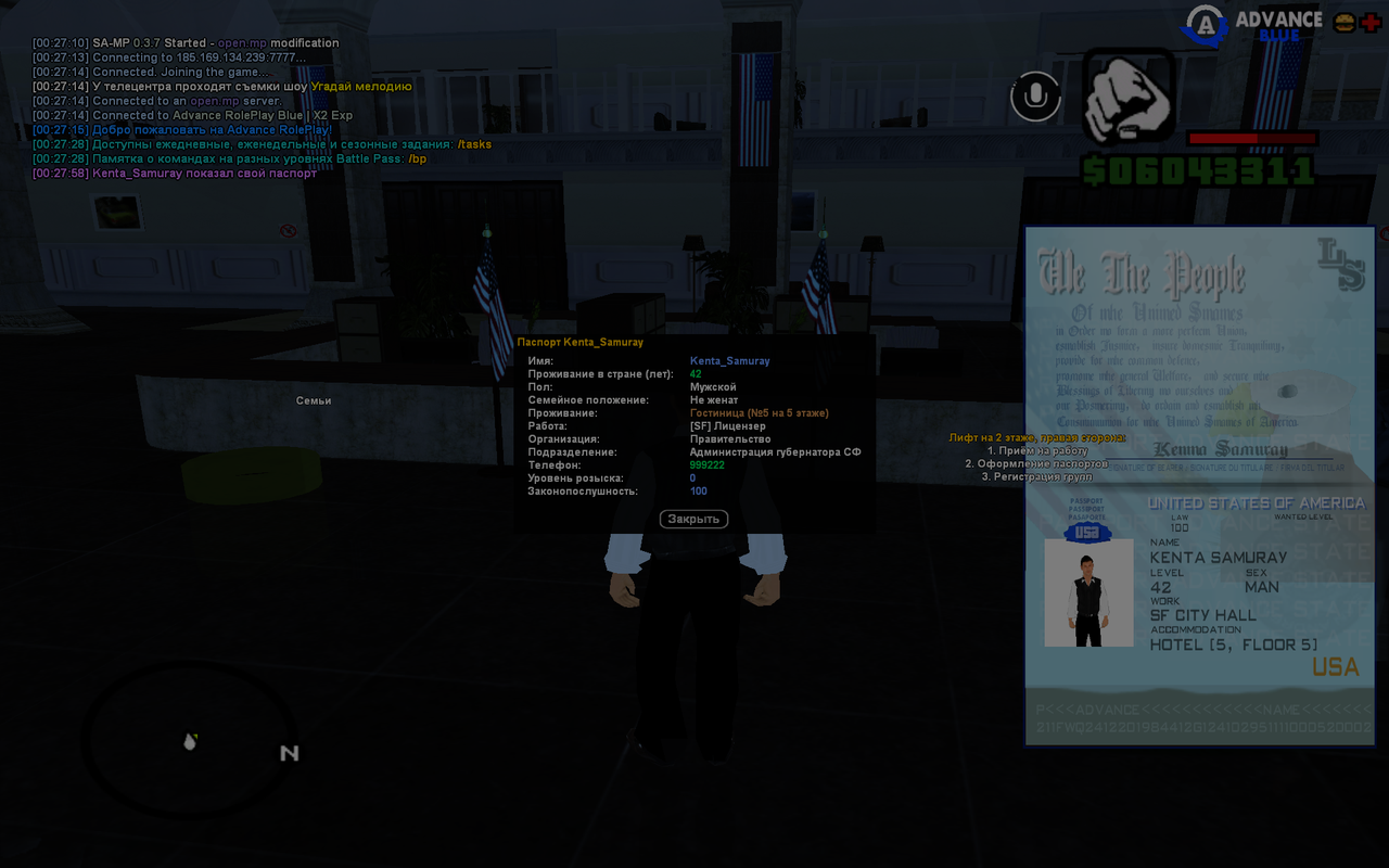 GTA San Andreas 16 03 2026 0 28 00