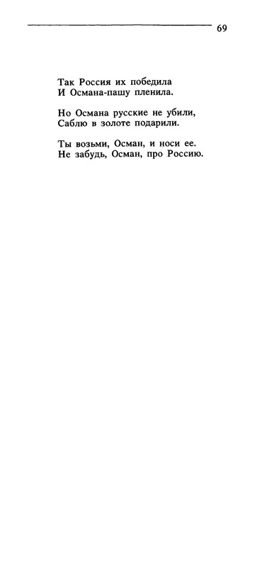 page-0070