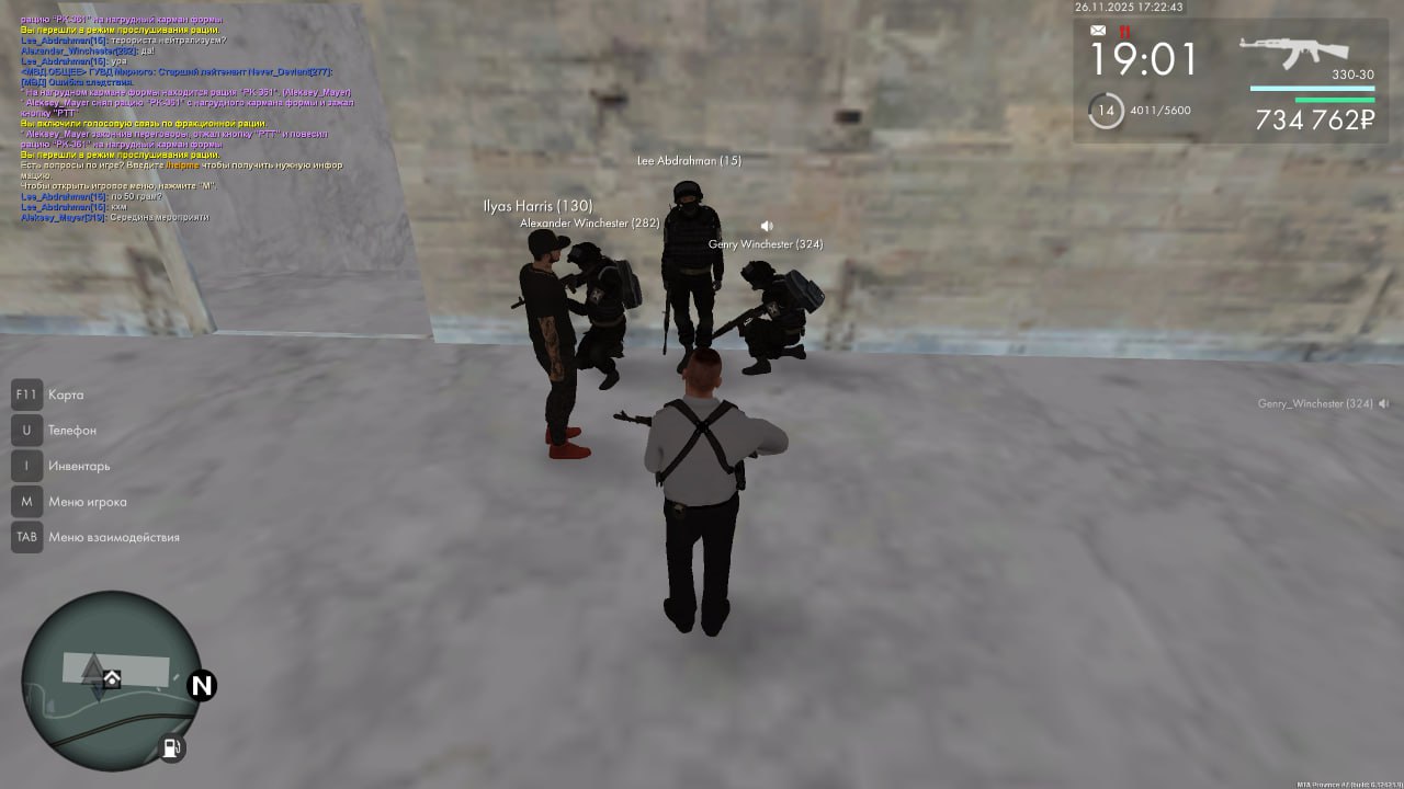 IMG 20251130 193750 672