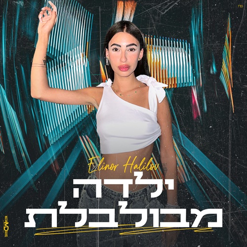 תמונה