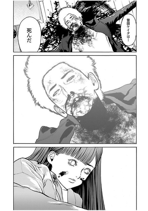GenociderVol4-58