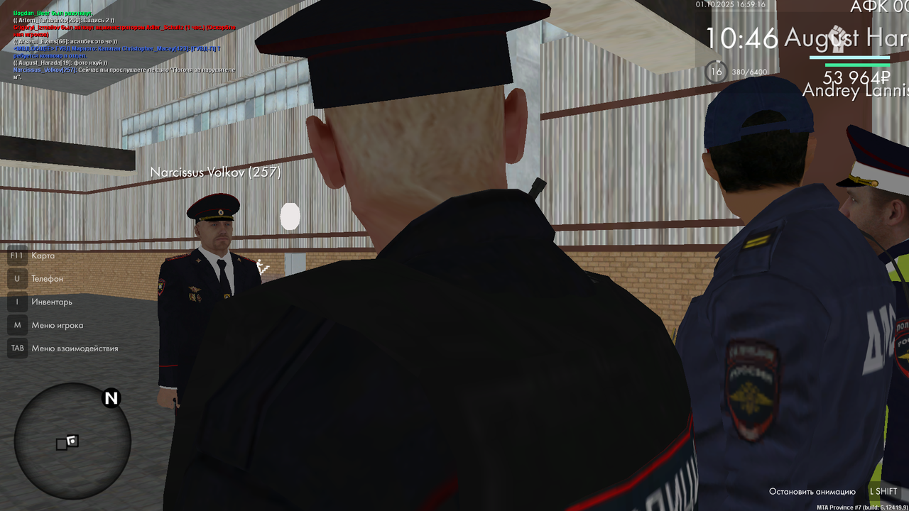 Снимок экрана (1673)