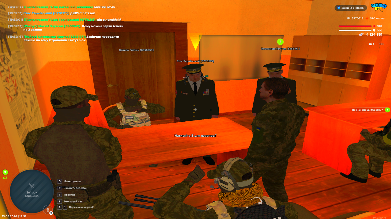 UKRAINE GTA 13 08 2026 19 52 20