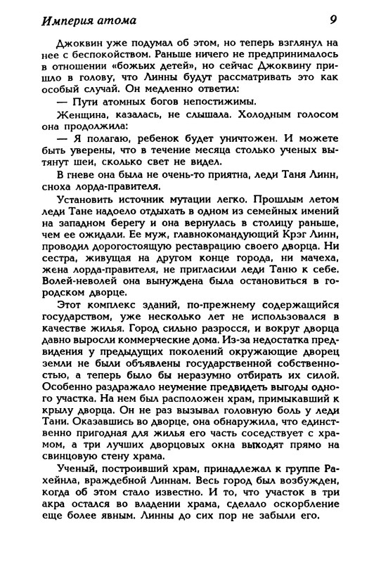p0011