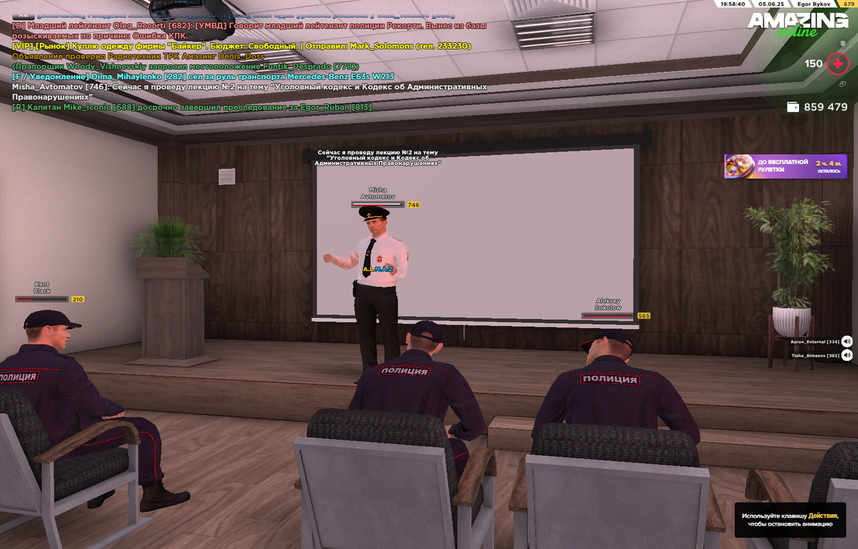 Снимок экрана (189)